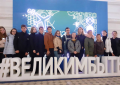 Воспитанники Борисоглебского экологического центра получили награды 