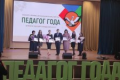 Педагог ЦВР Борисоглебска победил в городском профессиональном конкурсе