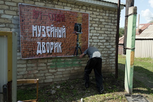 Ртищевский краеведческий музей стал победителем федерального конкурса width=360px