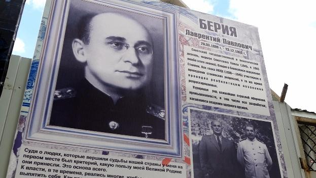 Портрет Берии появился на самой оживленной улице Борисоглебска width=360px