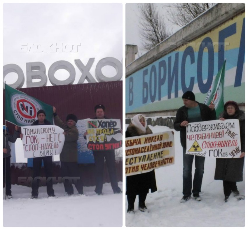 Экоактивистам из Прихоперья грозит штраф за групповое фото с плакатами width=360px