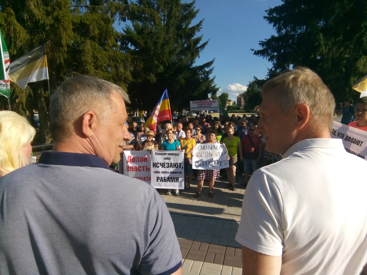 В Борисоглебске состоялся совместный митинг НПСР и движения «Стоп никель» width=360px