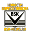 Новости Борисоглебска